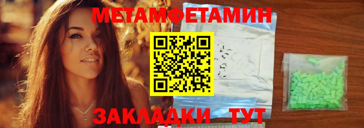 Amphetamine 97%  АМФ  Amphetamine  Вход с VPN  Кудымкар 