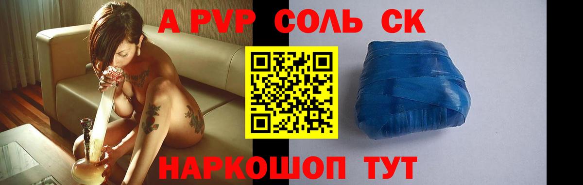 ЭКСТАЗИ  Вход с VPN  Каннабис  МЕФ кристаллы  Кудымкар  Продажа наркотиков  ГАШ  COCAIN 