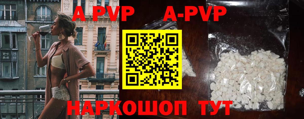 Кудымкар  Alfa_PVP кристаллы  Alpha PVP  Alpha-PVP кристаллы  Вход с VPN 