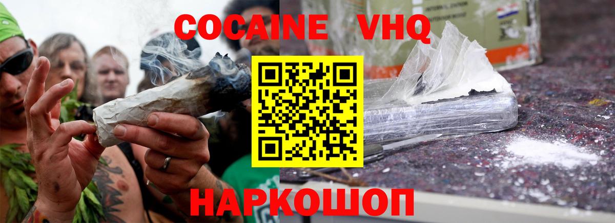 Кудымкар  Cocaine Columbia  Вход с VPN 