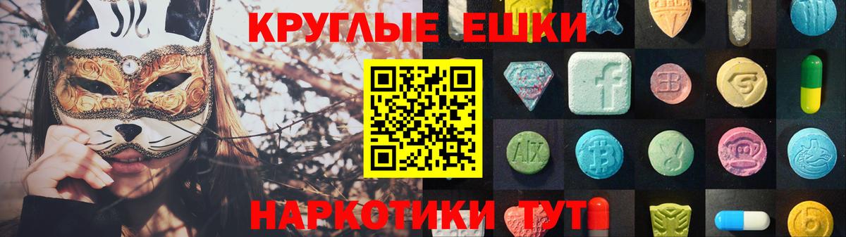 Экстази  Вход с VPN  Кудымкар  ЭКСТАЗИ XTC  купить наркотик  ЭКСТАЗИ XTC 