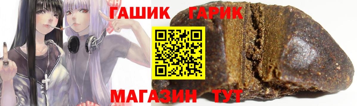 Гашиш 40% ТГК Кудымкар