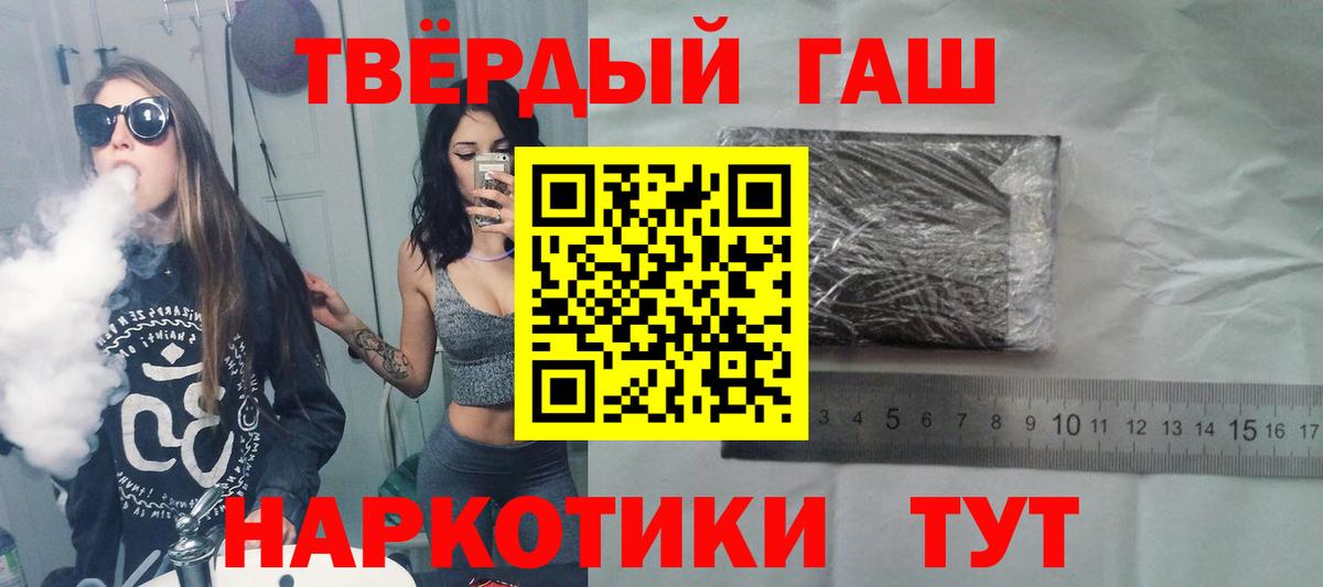 Кудымкар  Гашиш VHQ  Вход с VPN 