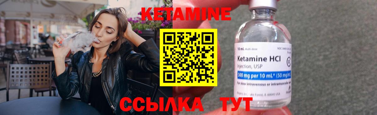 КЕТАМИН ketamine  MEGA как зайти  Кудымкар  КЕТАМИН VHQ  Вход с VPN 