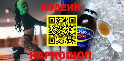 амфетамин Кинель