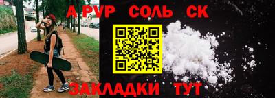 мефедрон VHQ Кимры
