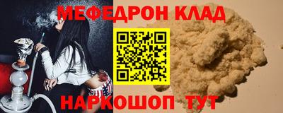 амфетамин Кинель