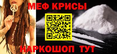 амфетамин Кинель
