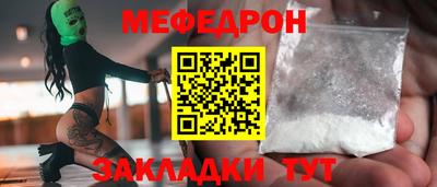мефедрон VHQ Кимры