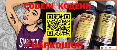 ГАЛЛЮЦИНОГЕННЫЕ ГРИБЫ Кингисепп