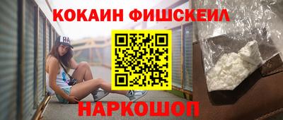 амфетамин Кинель
