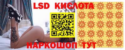 ГАЛЛЮЦИНОГЕННЫЕ ГРИБЫ Кингисепп