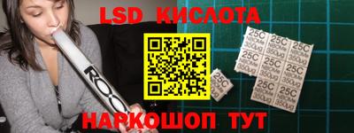 амфетамин Кинель