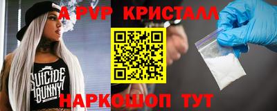 мефедрон VHQ Кимры