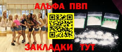 амфетамин Кинель