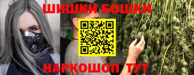 мефедрон VHQ Кимры