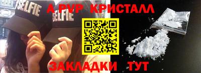 мефедрон VHQ Кимры
