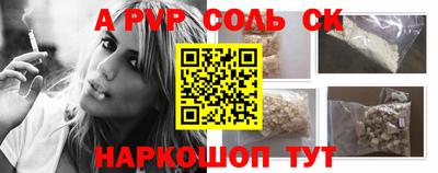 мефедрон VHQ Кимры