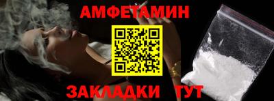 амфетамин Кинель