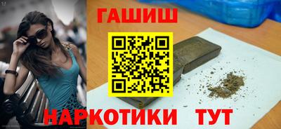 амфетамин Кинель