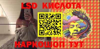 амфетамин Кинель