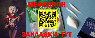мефедрон VHQ Кимры