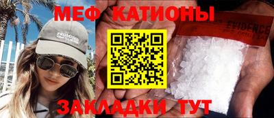 мефедрон VHQ Кимры