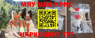 мефедрон VHQ Кимры