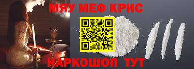амфетамин Кинель