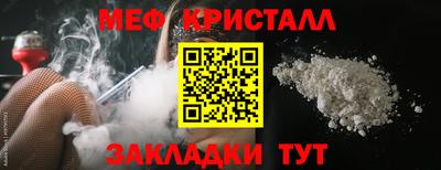 амфетамин Кинель