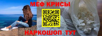 мефедрон VHQ Кимры