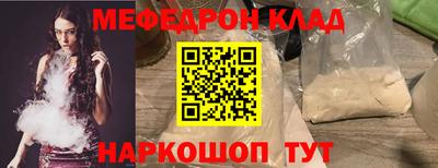 амфетамин Кинель