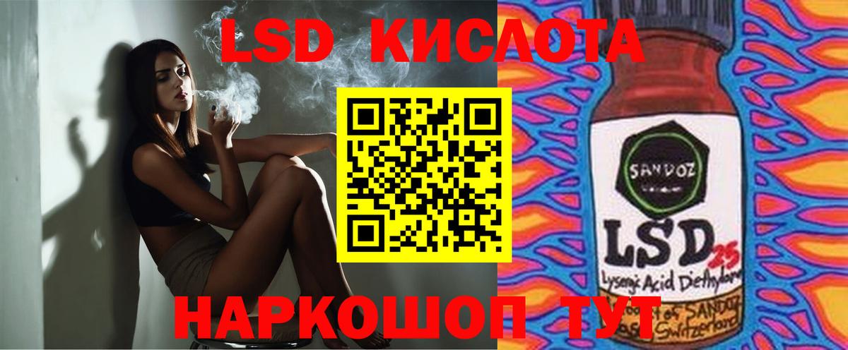 LSD-25 экстази ecstasy  Вход с VPN  omg ССЫЛКА  ЛСД экстази кислота  Кудымкар 