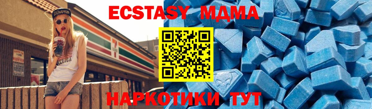Кудымкар  MDMA молли  Вход с VPN 