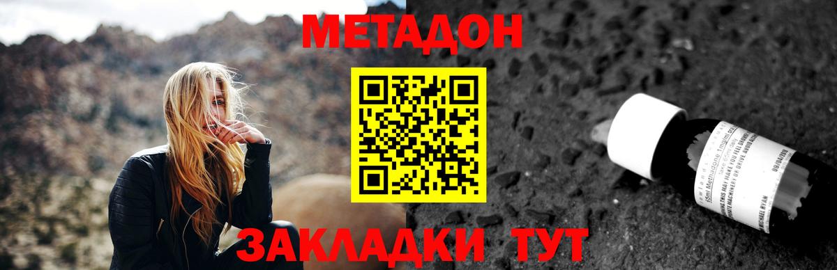 kraken зеркало  Вход с VPN  Кудымкар  МЕТАДОН белоснежный 