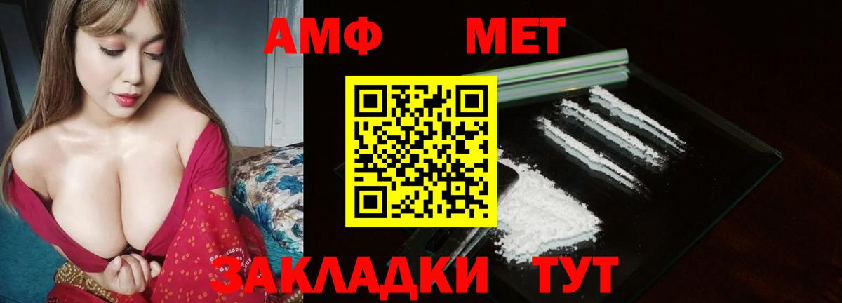 Кудымкар  Первитин Декстрометамфетамин 99.9%  Вход с VPN  Первитин Декстрометамфетамин 99.9% 