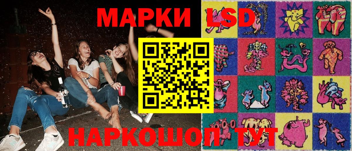 Марки NBOMe  Марки NBOMe 1500мкг  Вход с VPN  Кудымкар 