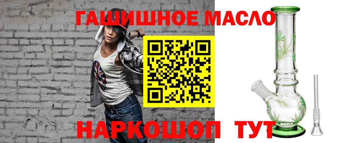 Дистиллят ТГК Wax  Дистиллят ТГК гашишное масло  как найти наркотики  Вход с VPN  Кудымкар 