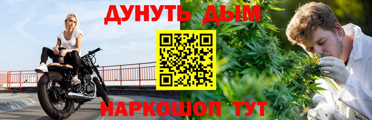 Бошки Шишки сатива  МАРИХУАНА тримм  Конопля MAZAR  Вход с VPN  Марихуана White Widow  Кудымкар 