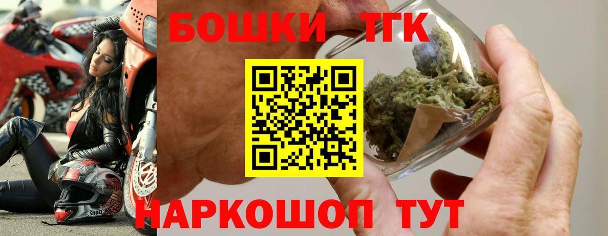 Бошки марихуана White Widow Кудымкар
